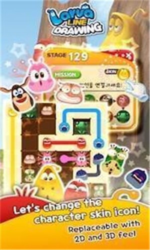 幼虫绘图的图册