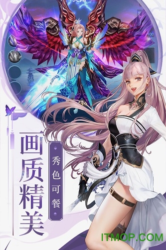 梁山豪杰的图册