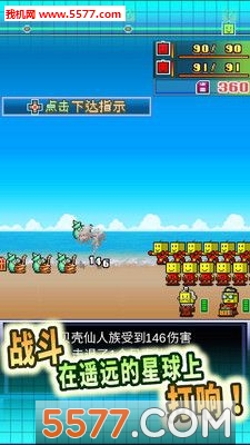 开罗之星物语安装包的图册