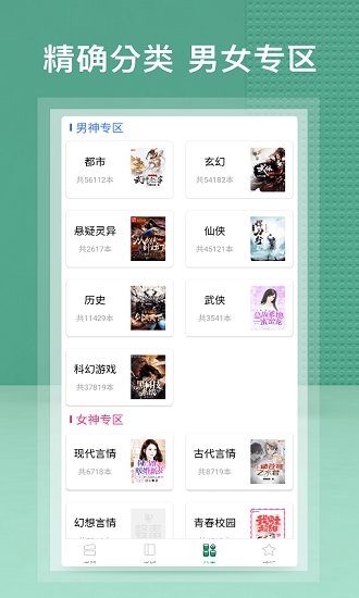 蜂毒小说的图册