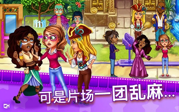 玛姬的电影第二部的图册