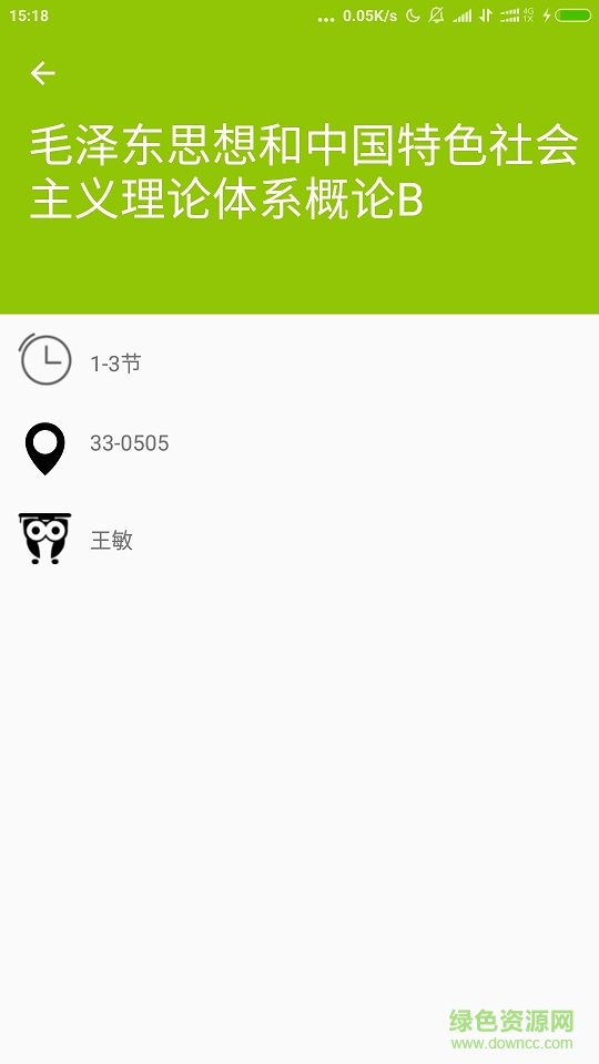 西南大学西大助手的图册