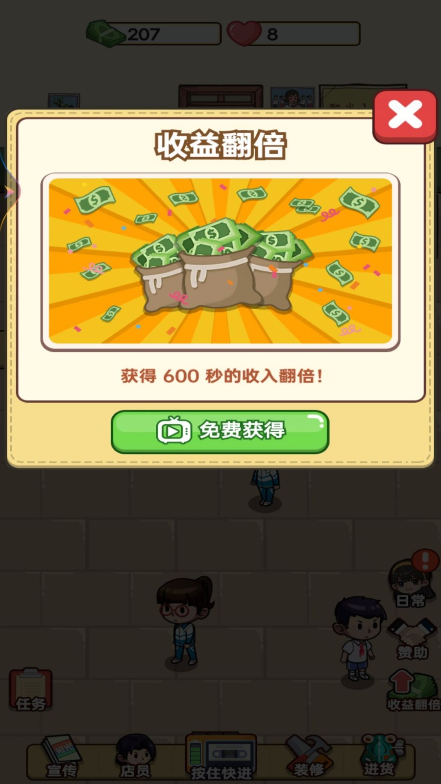 老爹的小卖部的图册