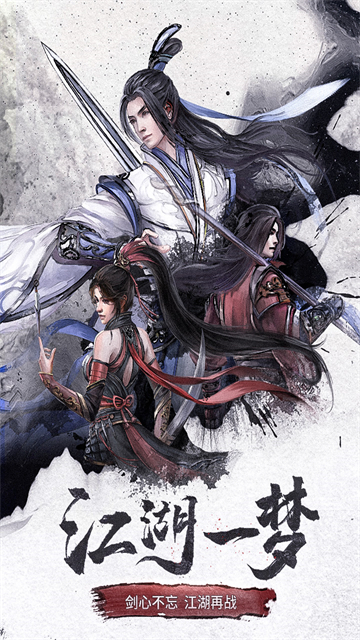 仙梦奇缘0.1折版的图册