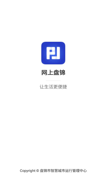 网上盘锦最新版的图册