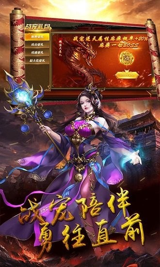 奥拉都遗迹游戏的图册