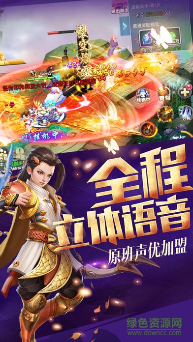 苍穹奇缘的图册