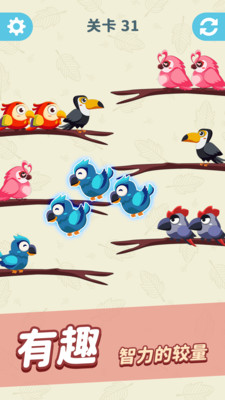 轻松乐消消的图册