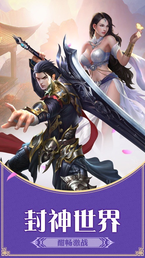 那一剑江湖之剑仙的图册