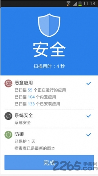 cmsecurity中文版的图册