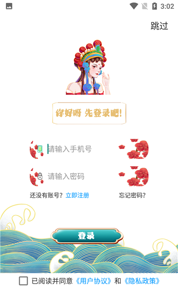 日记本本手机版的图册