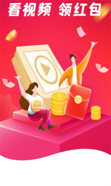 来福刷刷乐短剧红包版的图册