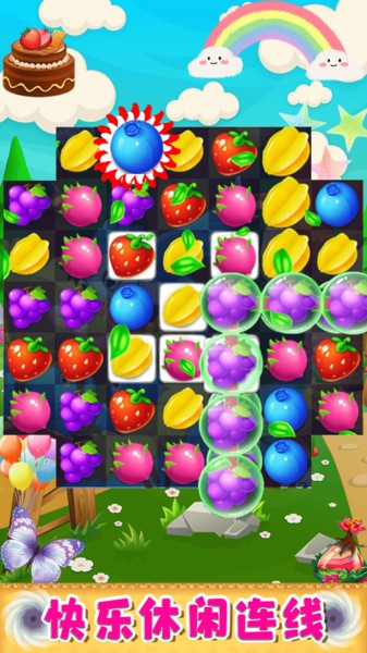 椪糖消消消的图册