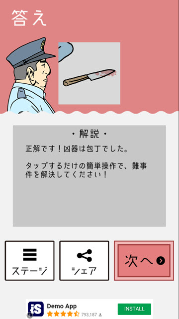 神秘邀请函的图册