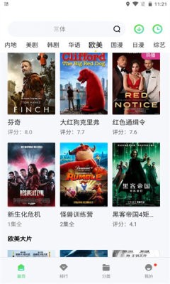 紫电视频免费版的图册