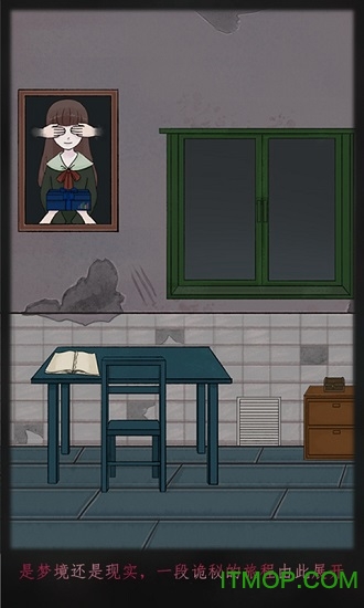 诡闻秘录的图册