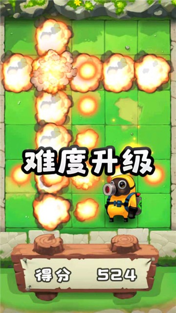 逃蛋专家的图册