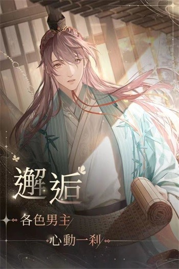 代号鸢官方版正版的图册