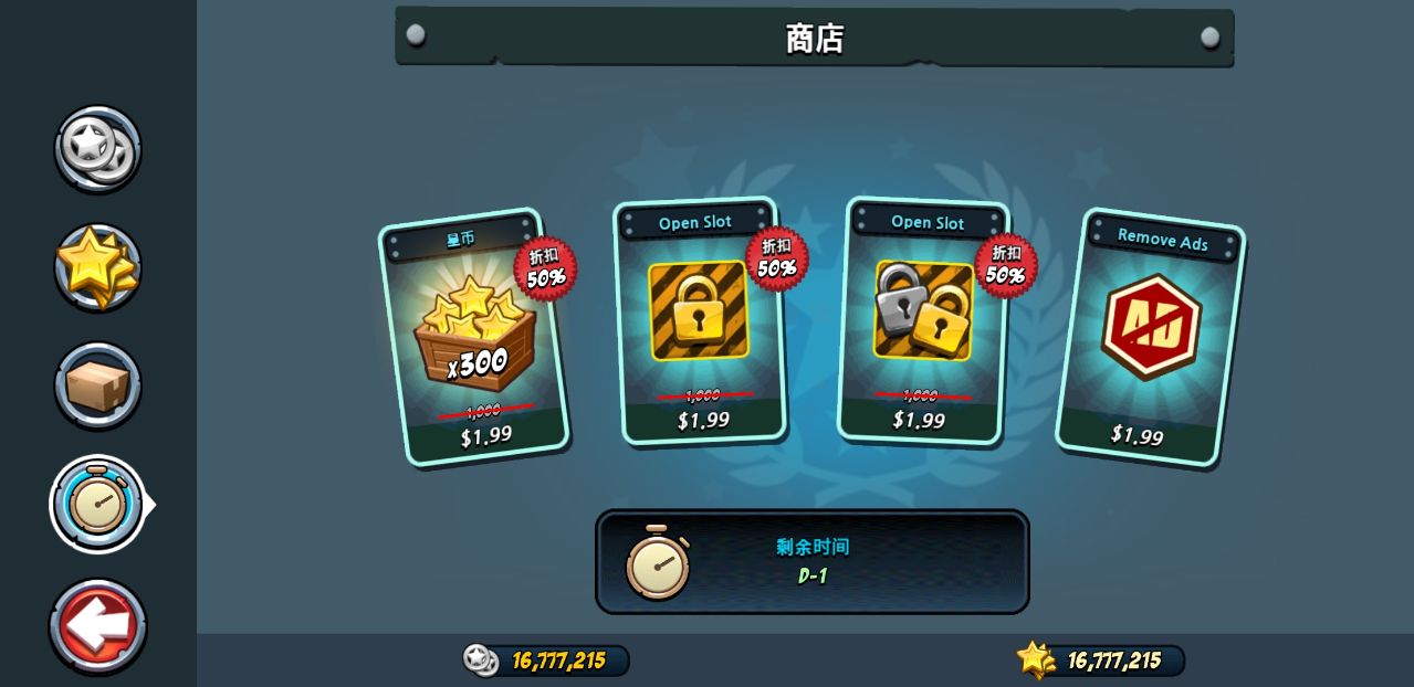 特警和僵尸破解版的图册