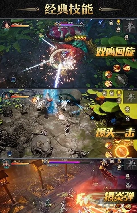 盗墓摸金校尉公益服的图册