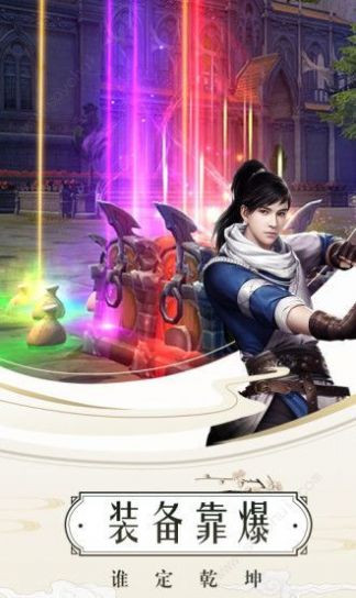 天宝伏妖录的图册