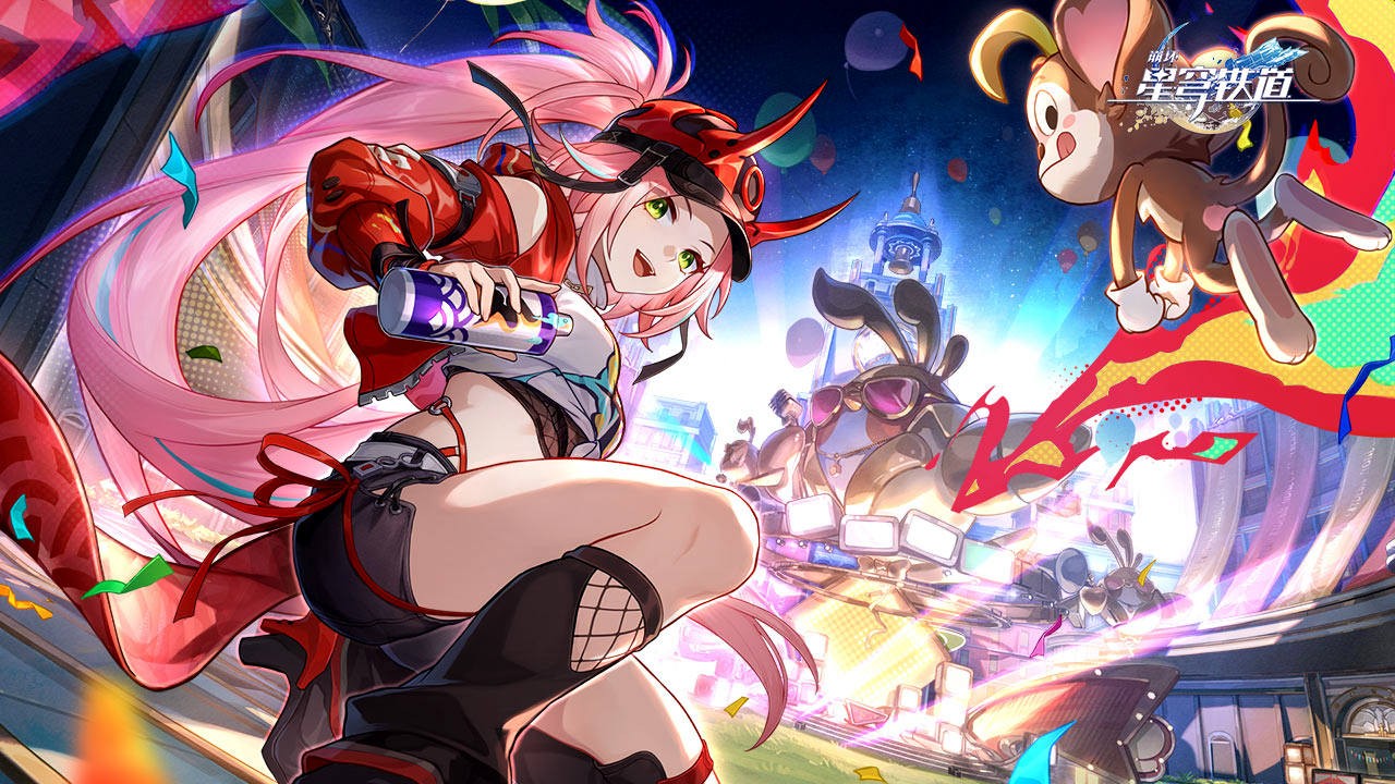 崩坏星穹铁道2.7版本的图册