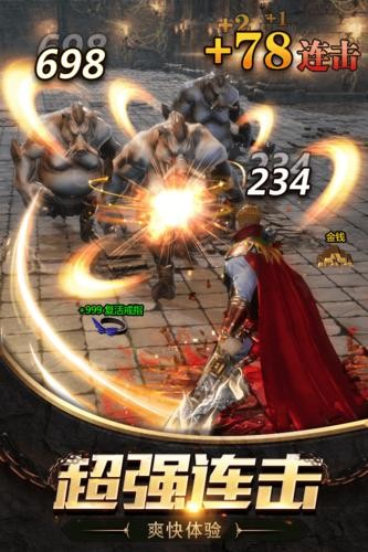 盖世天骄传奇的图册