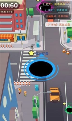 黑洞大作战红包版的图册