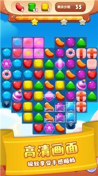 甜蜜消消红包版的图册