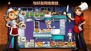 地狱厨神的图册