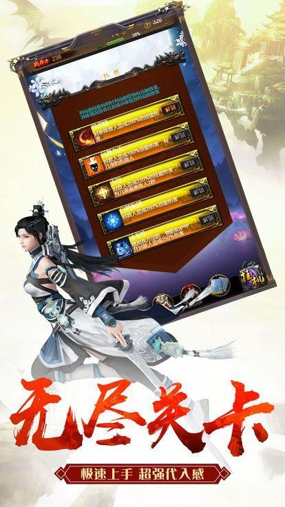 盛世江山红包版的图册