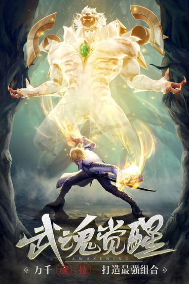 魂器蓝银皇的图册