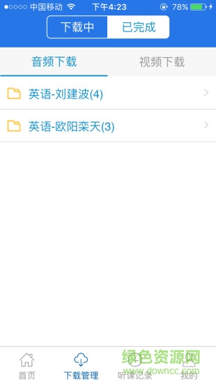 厚大法硕考研的图册