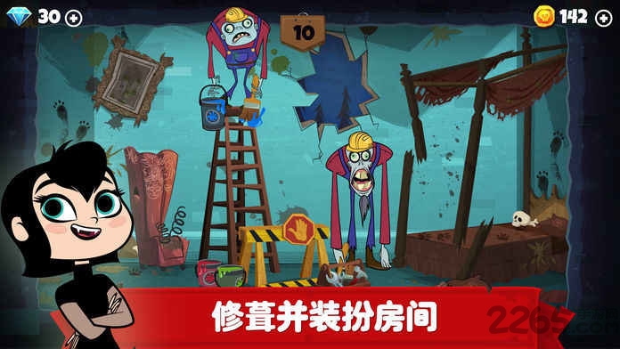 精灵旅社探险最新版的图册