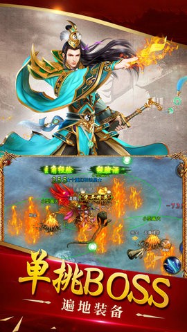 苍月火龙的图册