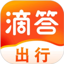 滴答出行app