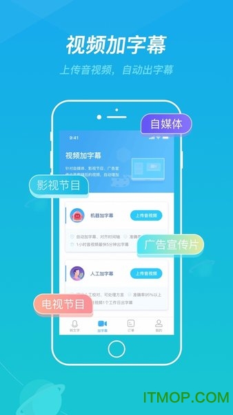 蓝色脉动软件的图册