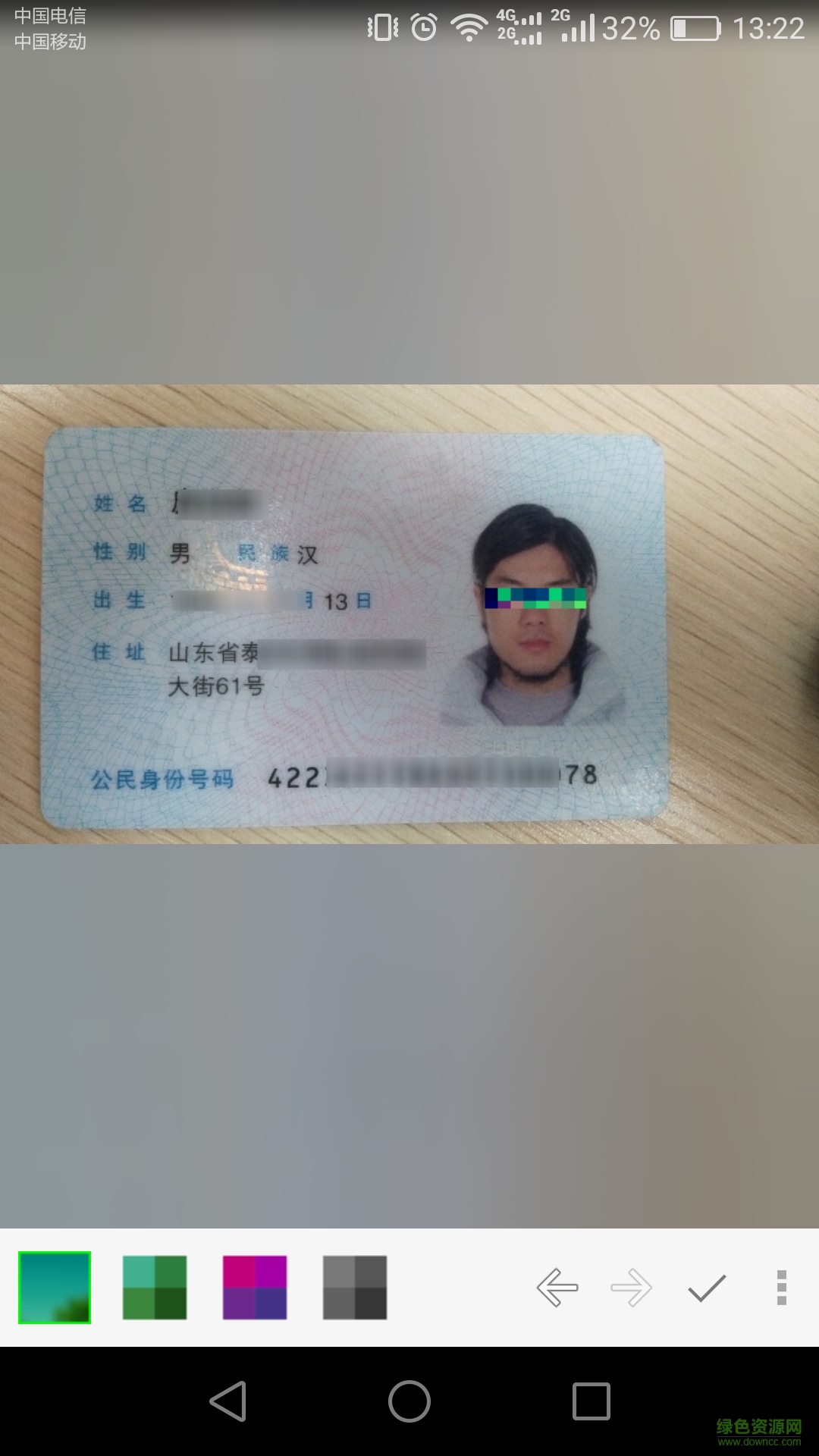 打码精灵手机客户端的图册