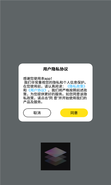 糊弄组件安卓版的图册