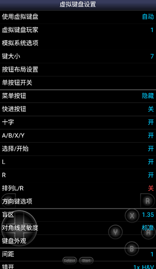 sfc模拟器的图册