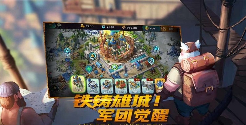 魔兽人生模拟器手游的图册