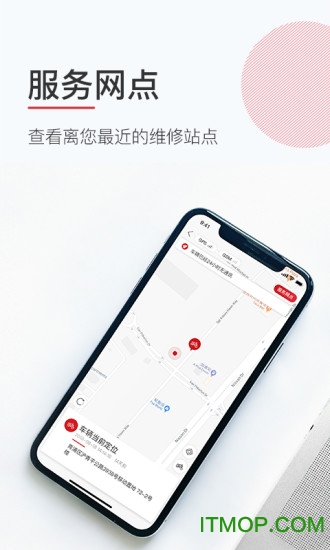 速珂电动车app的图册
