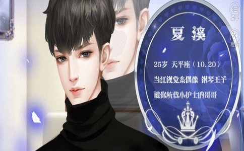 他是我最冒险的梦的图册