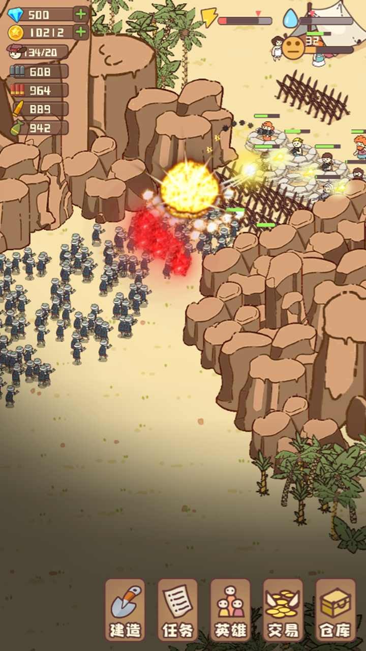 幸存者村庄免广告版的图册