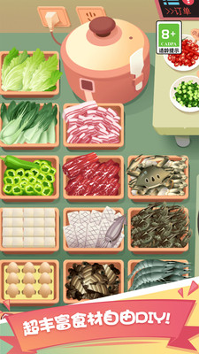 老爹大排档最新版的图册