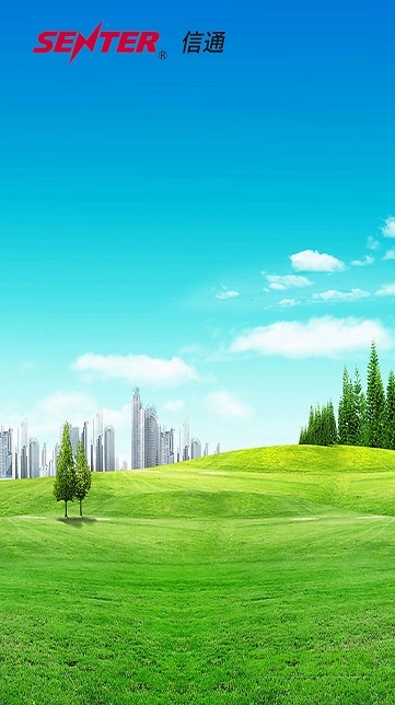 信通nfc身份证识别app的图册