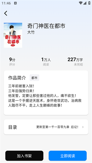 海鸥小说旧版本大全的图册