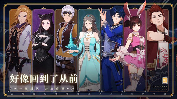 斗罗大陆斗神再临华为版的图册