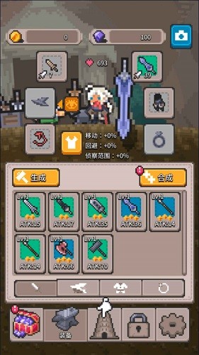 无间之塔汉化版的图册