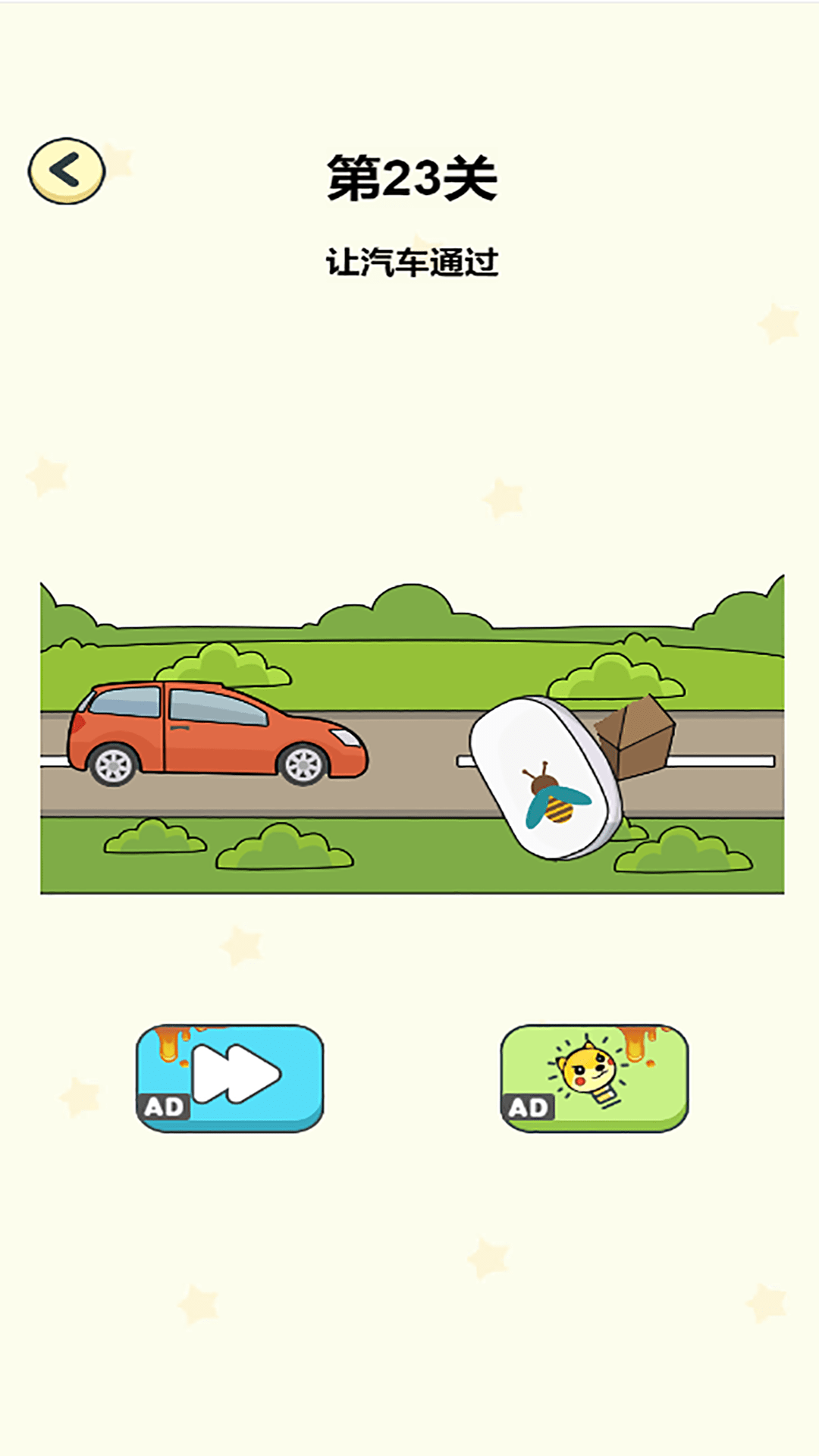 无敌橡皮擦的图册